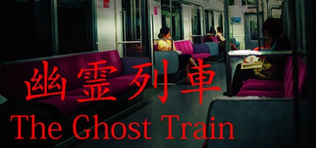 The ghost train guide and walkthrough