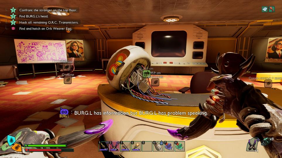 How to Get the Orb Weaver Egg Recipe in Grounded 2 4
